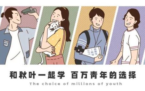 强烈推荐6个PPT变现平台，最后一个千万别被同事知道！