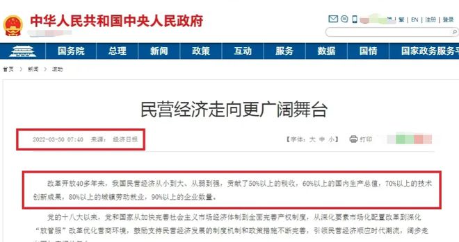 司马南狂批柳传志的源头找到了！JIM博士：二人龃龉始于“重庆”(司马南系列)