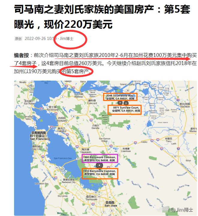 司马南狂批柳传志的源头找到了！JIM博士：二人龃龉始于“重庆”(司马南系列)