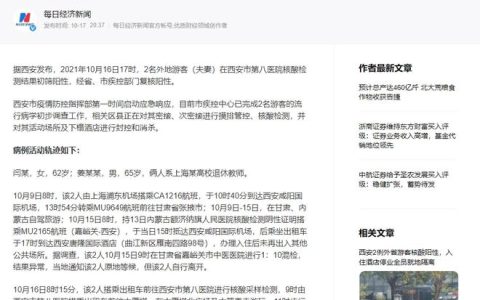 十人混检的核酸，最快能多久出结果？-核酸检测10人混检是什么意思