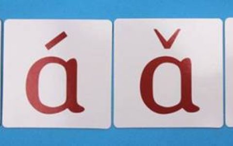 一年级语文：拼音声母表、韵母表-今日已更新