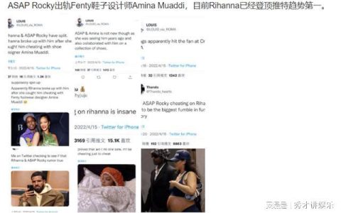 蕾哈娜怀孕临近生产，男友却被曝出出轨设计师，两人疑似已分手-蕾哈娜现场