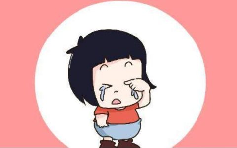 孩子难免会犯下错误，作为聪明的家长，不妨听听这几点建议！-孩子犯错的原因有哪些