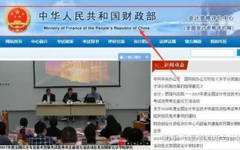 2019初级会计职称准考证打印入口：全国会计资格评价网(全国初级会计考试资格评价网准考证打印)