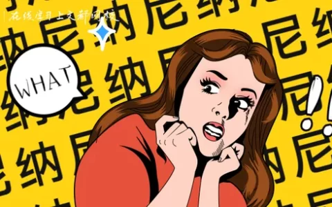 四六级成绩单加上了有效期？二次刷分的成绩会被覆盖？（四六级成绩单的区别）