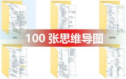 全国注会报名统一登录入口：中国注册会计师协会官网(全国注会统一报名入口)