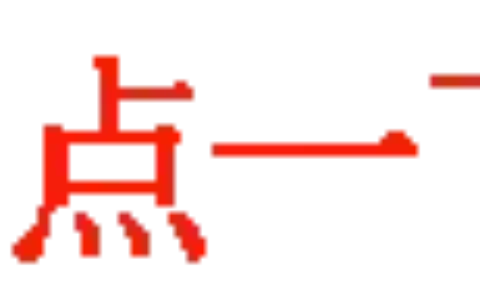 痛风断根的土方子！9个难得一见的老中医家传秘方，治疗各种病症！-痛风民间偏方奇效方