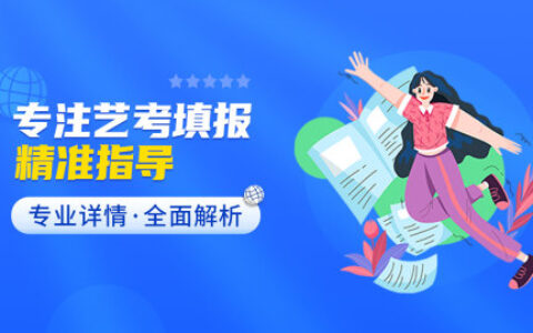 湖州学院2022年普通高校招生章程-湖州学院2022年普通高校招生章程公布