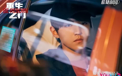 重生之门第17集～第18集分集剧情介绍 重生之门播出时间,几点更新播出(重生之门播出时间)