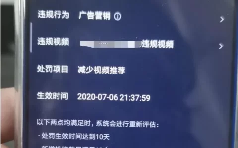 抖音怎么总是播放量500以下?(抖音播放量老是在500左右)