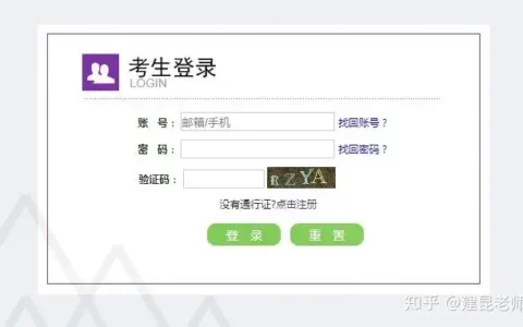 2020 年 12 月份英语四六级考试报名要注意什么？报不上名怎么办？(四六级没办法报名)