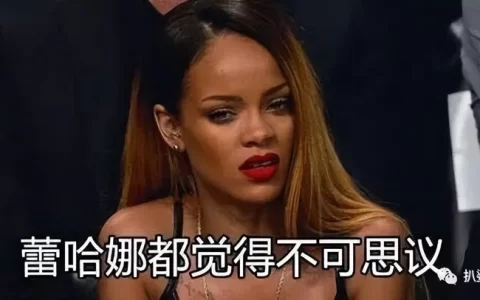 蕾哈娜亮相第 57 届超级碗表演，宣布已怀第二个孩子，你对她有哪些祝福？-蕾哈娜2023超级碗歌曲