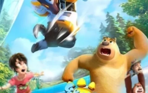 熊出没之怪兽计划2，天才威继续出场，赵琳也有可能回归（熊出没第二季天才威）