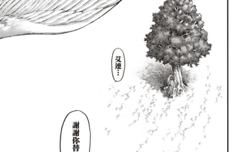 如期而至的烂尾，进击的巨人结局引发全网声讨-进击的巨人结局怎么烂尾了