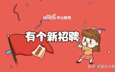 2020中国铁路青藏集团招聘，谁可以报名？招聘条件是什么？（中国铁路青藏集团有限公司招聘）