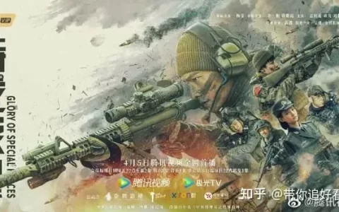 杨洋搭档李一桐《特战荣耀》定档4月5日，杨洋这剧会爆吗？(杨洋特战荣耀预告图片)