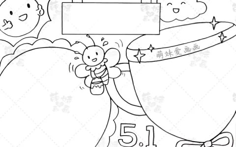 小学生五一劳动节手抄报，含内容文字，劳动节手抄报模板大全(五一劳动节手抄报内容大全 简单视频)