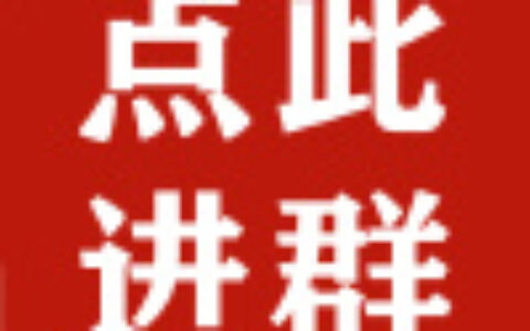 请问天珠到底是什么？这个是天珠吗？-天珠是什么珠宝