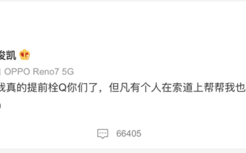 《重生之门》惊喜上线，王俊凯演技在线成功转型成演员(重生之门电视剧王俊凯女主)