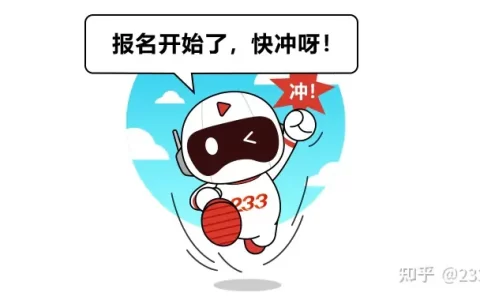 重磅！2022中级会计报名入口正式开通！这些特殊规定你知道吗？(2021年中级会计考试报名官网)