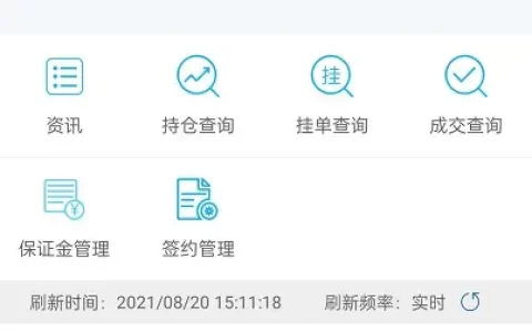 炒外汇的app有哪些，手机上玩的？（炒外汇必备软件）