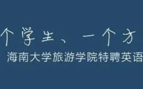 【北雅教育 | 四六级篇】2022年上半年全国大学英语四六级和高等学校英语应用能力考试时间确定！(全国英语四六级考试上半年考试时间)