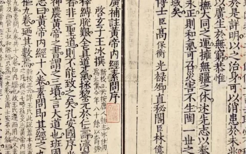 怎样握固？是一直用很大力握着还是放松握？真的有强壮肝肾的功效吗？-握固视频