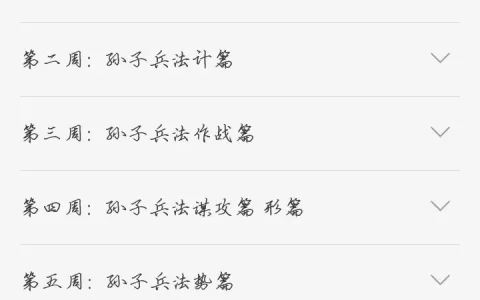 有哪些适合大学生学习的慕课？(大学生慕课百度百科)