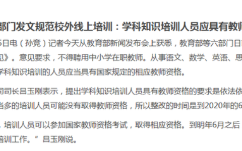 考教师资格证有用吗？？？   有了这个证就能当老师吗？？？(考教资可以当什么老师)