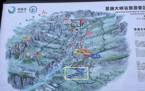 恩施大峡谷 景区游览分享 20220716-恩施必玩的三个景点