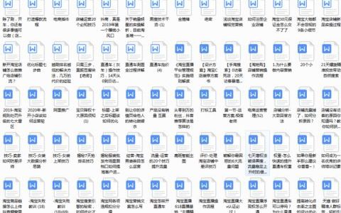 淘宝新店铺要怎么宣传？有何技巧？-淘宝新店应该怎么推广