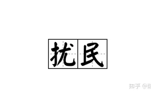 邻居半夜吵架，严重扰民，到哪里能投诉？-邻居半夜吵架可以报警吗有用吗