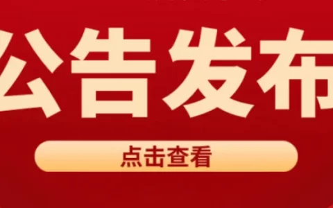 新出！2022山西省考公告出炉，2月21日开启报名！(山西省考时间2020公告)