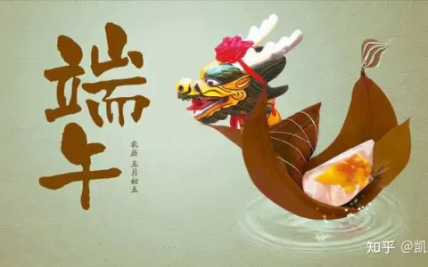 端午说安康不说快乐，确有其事还是无聊跟风？-为什么端午说安康不说快乐