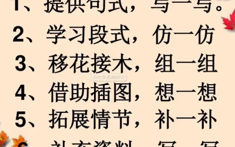 为什么一个小学四年级的学生读了很多书还是不会写作文？（四年级的学生不会写作文怎么办）