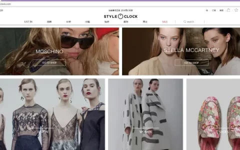 盘点全球十大知名海淘奢侈品购物网站