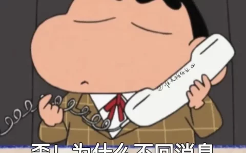 120张万能的表情包推荐-万能表情图片大全