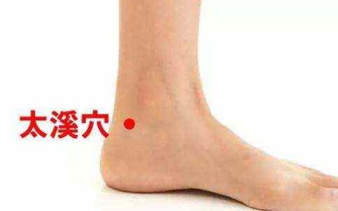 艾灸的太溪穴，健康益寿补穴-艾灸太溪的神奇经历