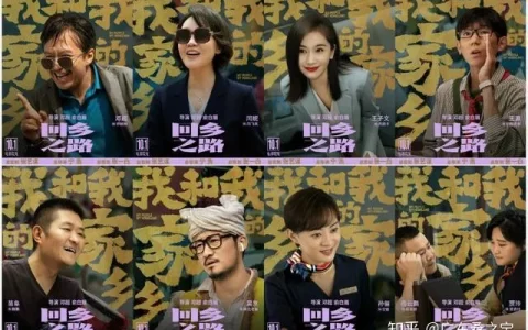 广东桑之宝之《我和我的家乡》：思乡情愁，情系赤子心(cctv3我和我的家乡)