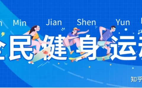 平安运动意外险-让运动更安心(平安户外运动意外险)