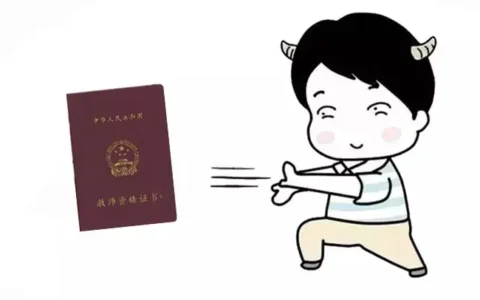 注意！中国教师资格网现已关闭！(中国教师资格网上查询)