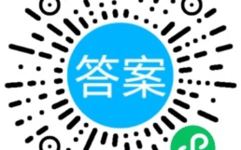 大学慕课-智慧树-感悟考古-章节测试答案(智慧树知到感悟考古章节测试答案)