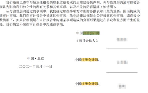 注册会计师的前景如何？(注册会计多少分及格通过)