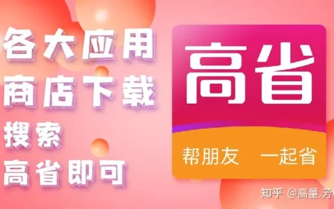 北美省钱快报app中晒货的具体操作步骤