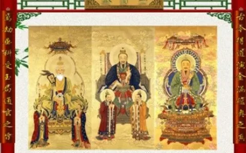 三清的来源-三清来历