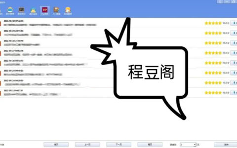 利润很吓人10个冷门创业项目(赚钱好创业项目)