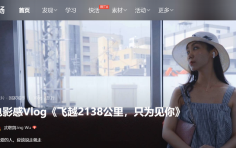 新片场： 短视频其实是 B2B 业务