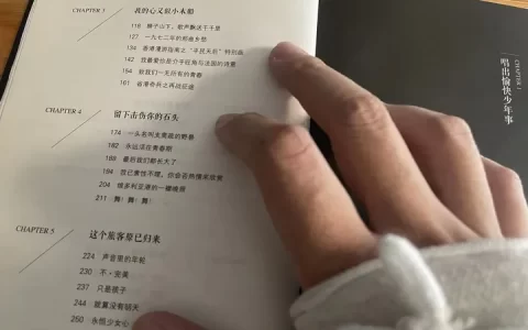 如何评价《声生不息》第九期？(声声不息啥意思)