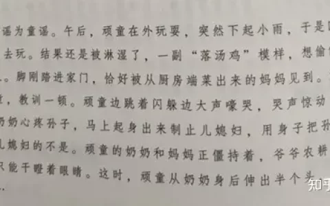 台山民谣节选-台山民谣(台山话)