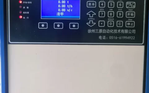 皮带秤链码校准之皮带长度对计量误差的影响（皮带秤链码标定方法图片）